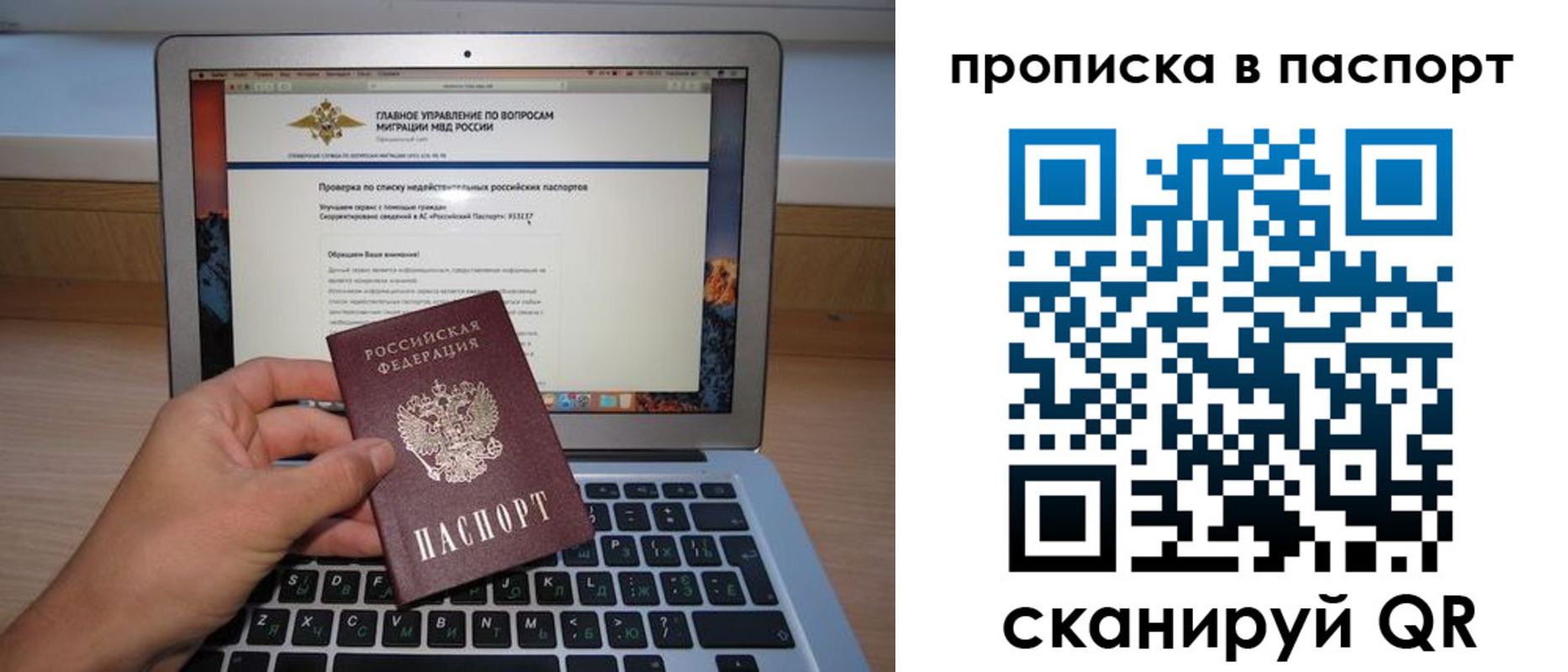 временная регистрация госуслуги в Буйнакске