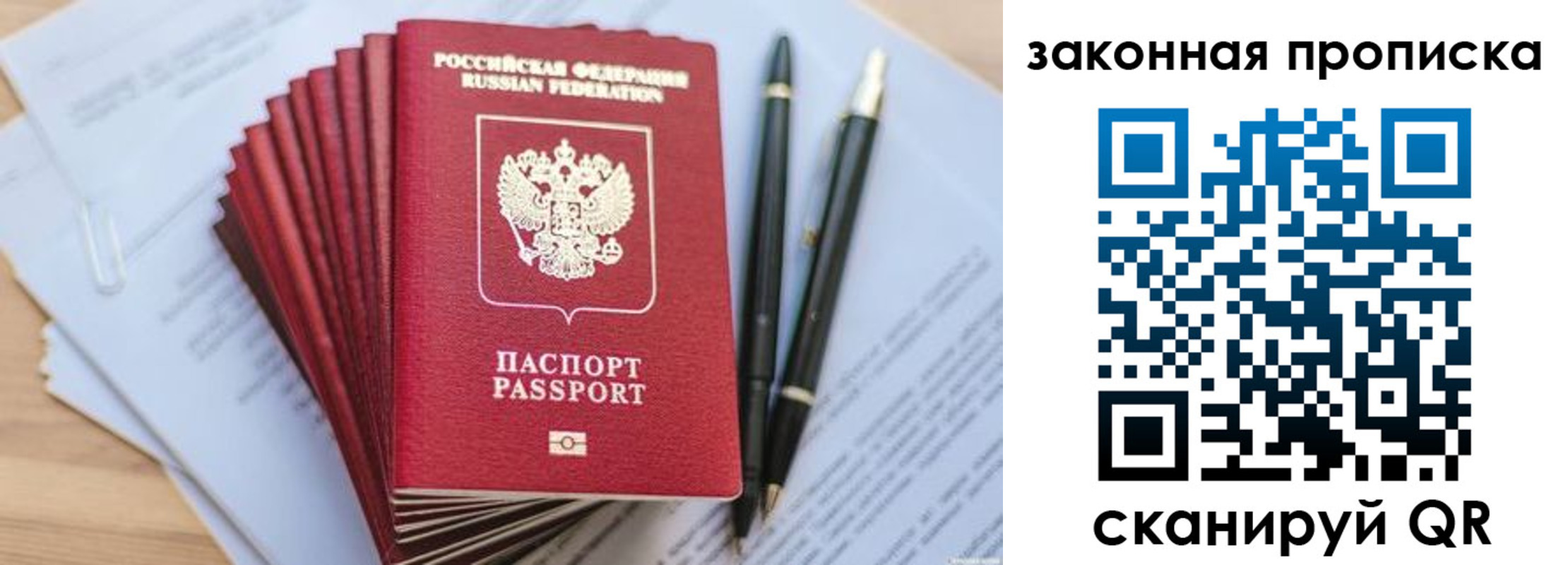 временная регистрация адрес в Буйнакске