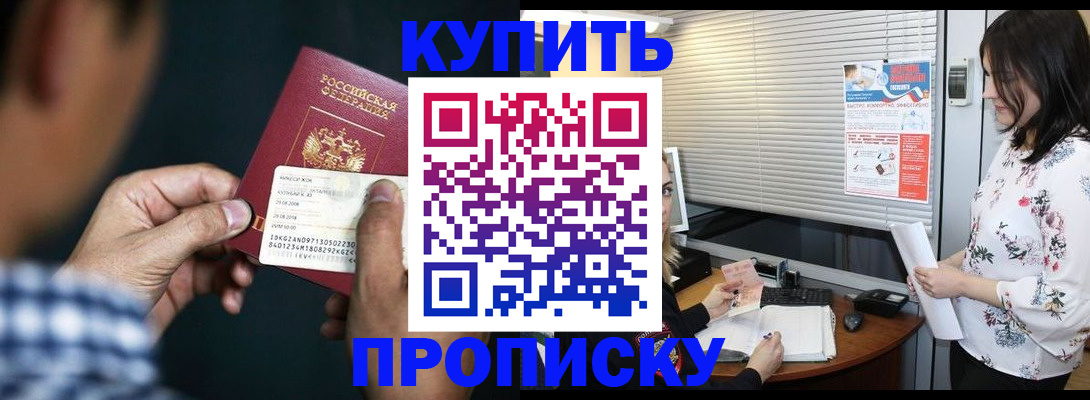 форма 3 в Буйнакске