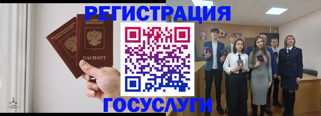 временная регистрация гарантия в Буйнакске