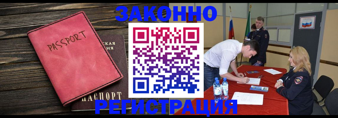 регистрация для дет. сада в Буйнакске